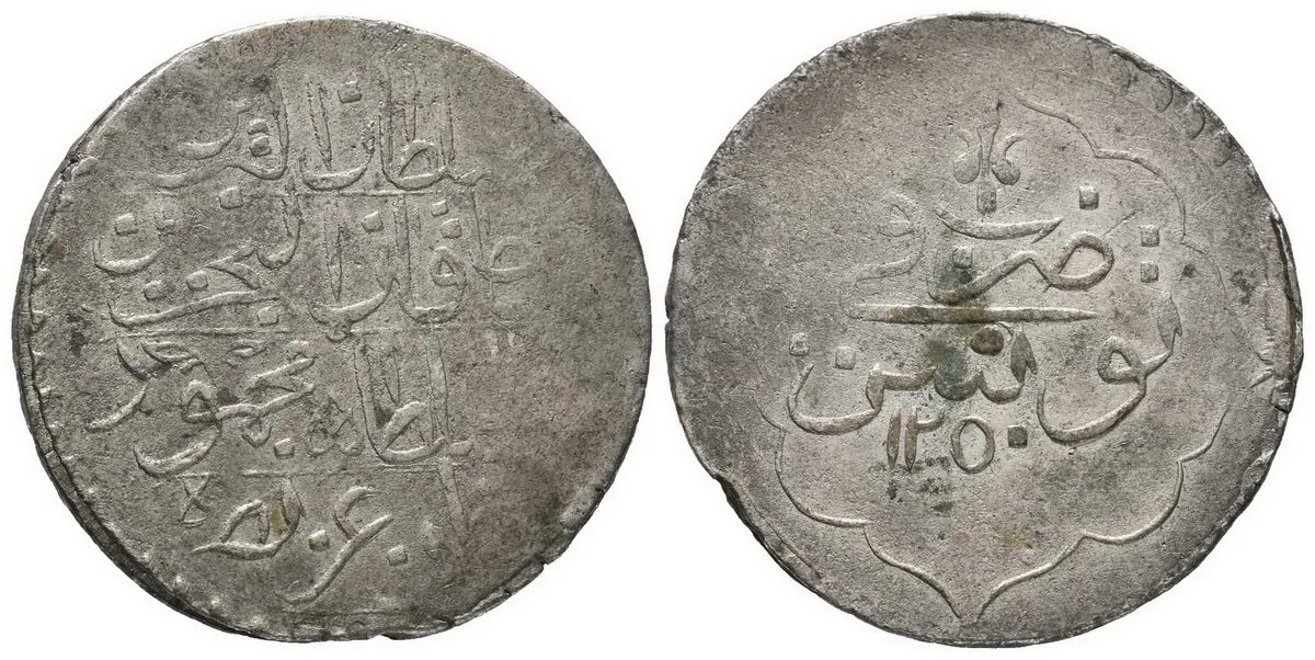 Tunisko, Husayn II., AH 1239 - 1251 (1824 - 1835 AD) — 1