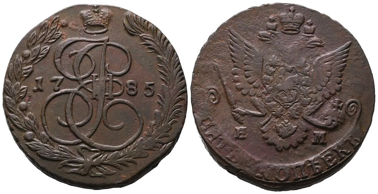 Rusko, Kateřina II., 1762 - 1796 — 1