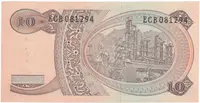 Indonésie, 10 Rupiah 1968, P.105 - fotografie 2