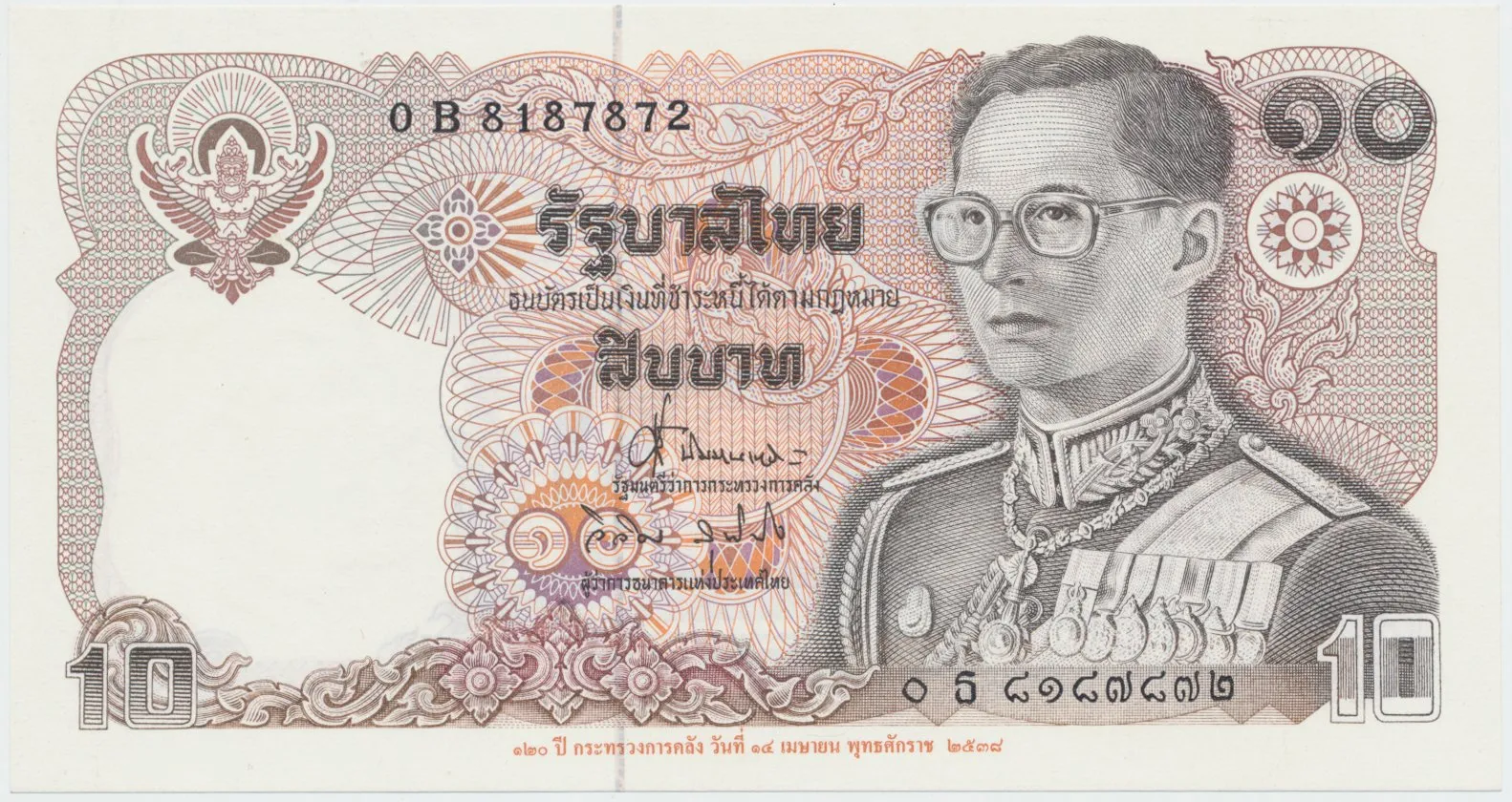 Thajsko, 10 Baht (1995), pamětní vydání, P.98