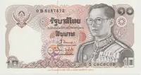 Thajsko, 10 Baht (1995), pamětní vydání, P.98