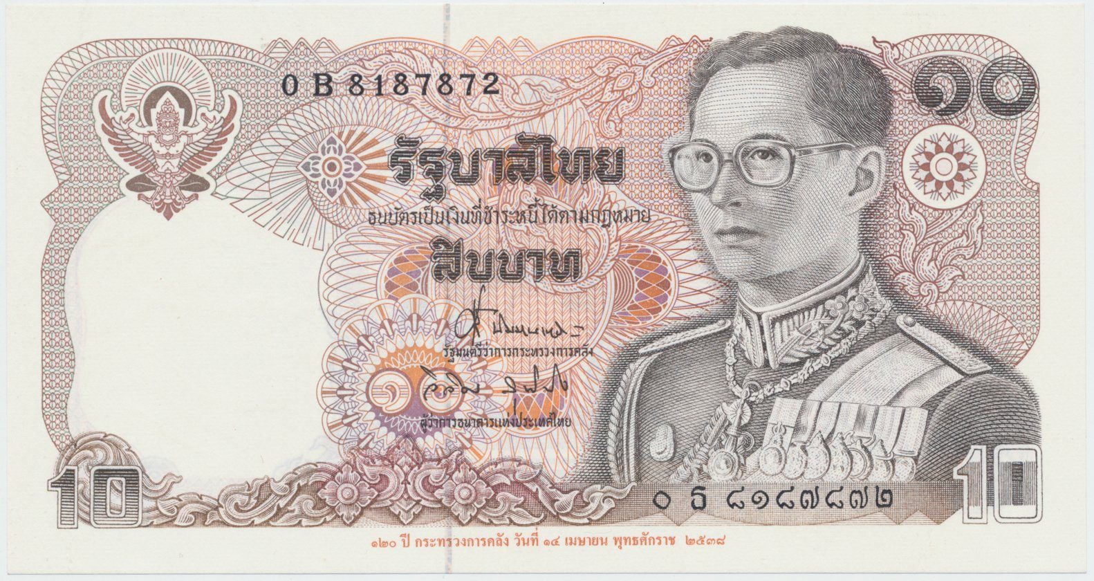 Thajsko, 10 Baht (1995), pamětní vydání, P.98