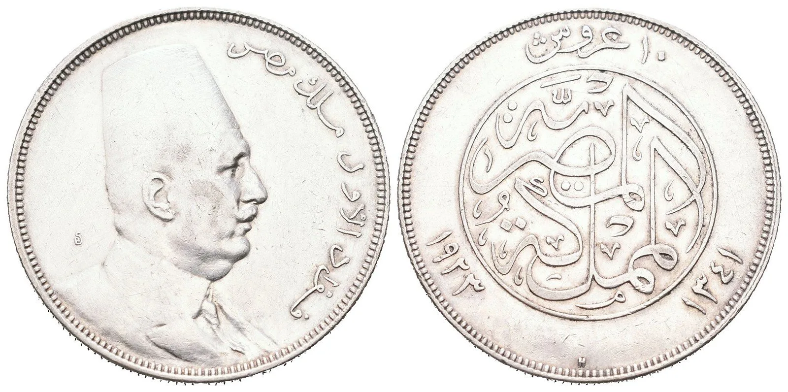Egypt, Ahmed Fuad I., AH 1341 - 1355 (1922 - 1936 AD) — 1