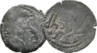 AE Trachy/Asarion, minc. Vidin, Poprsí Krista čelně / Carský monogram, patina, ned._2 ks — 1