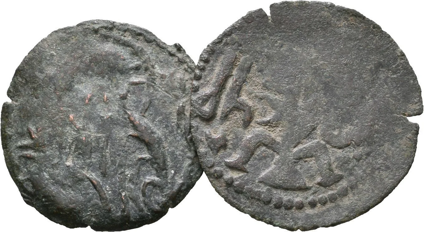 AE Trachy/Asarion, minc. Vidin, Poprsí Krista čelně / Carský monogram, patina, ned._2 ks — 1