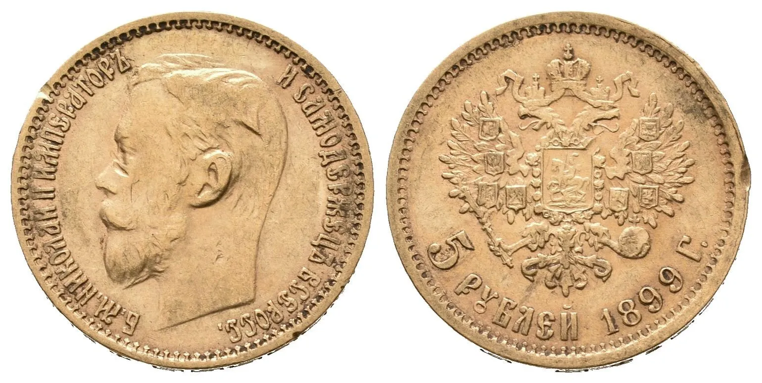 5 Rubl 1899 FZ, St. Peterburg, Bitkin2.24, Uzd.335, — 1