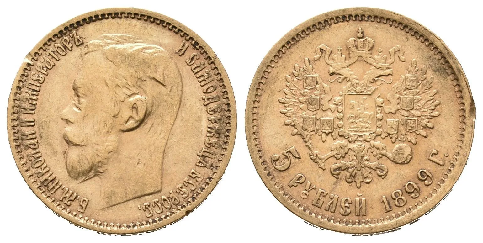 5 Rubl 1899 FZ, St. Peterburg, Bitkin2.24, Uzd.335, — 1