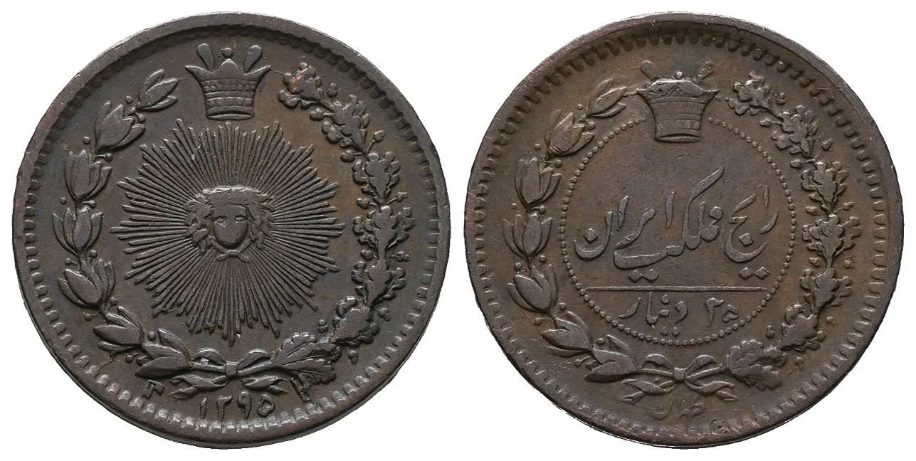 Irán, Nasir al-Din Shah, AH 1264 - 1313 (1848 - 1896 AD) — 1