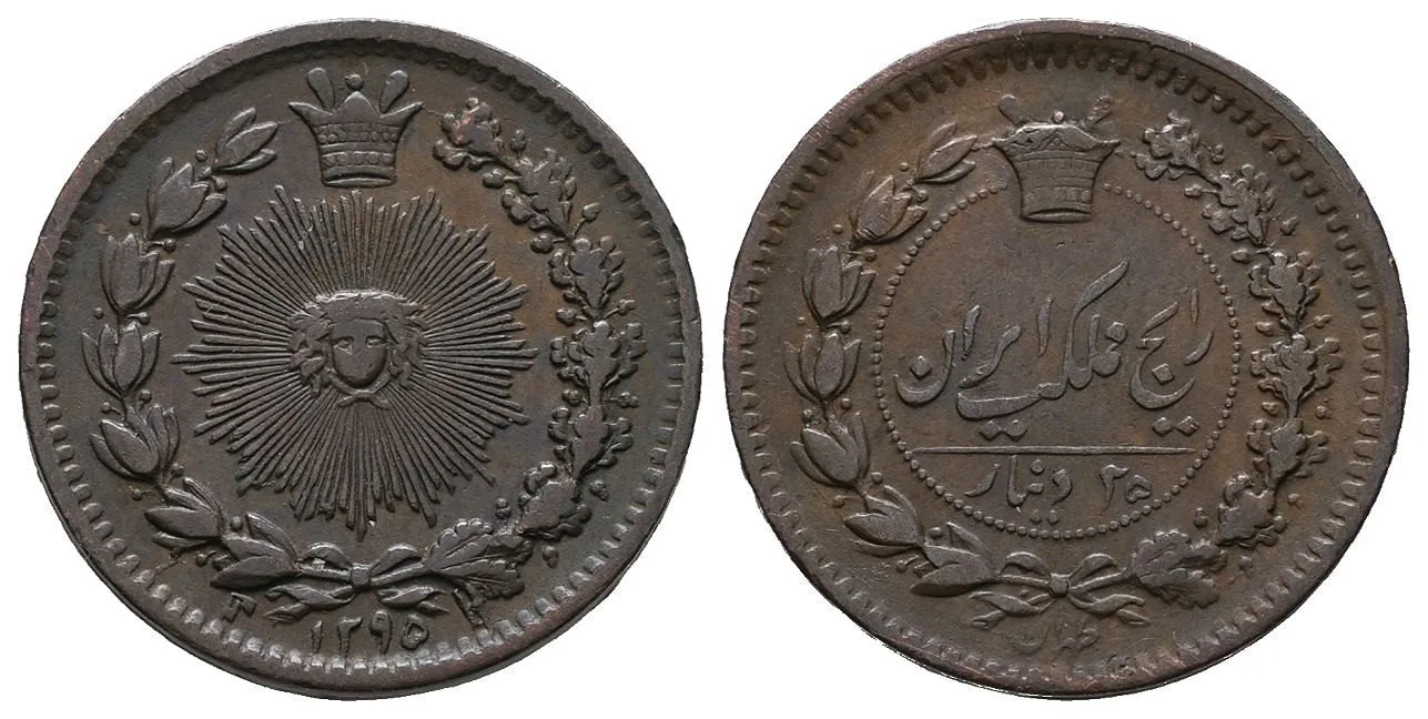 Irán, Nasir al-Din Shah, AH 1264 - 1313 (1848 - 1896 AD) — 1