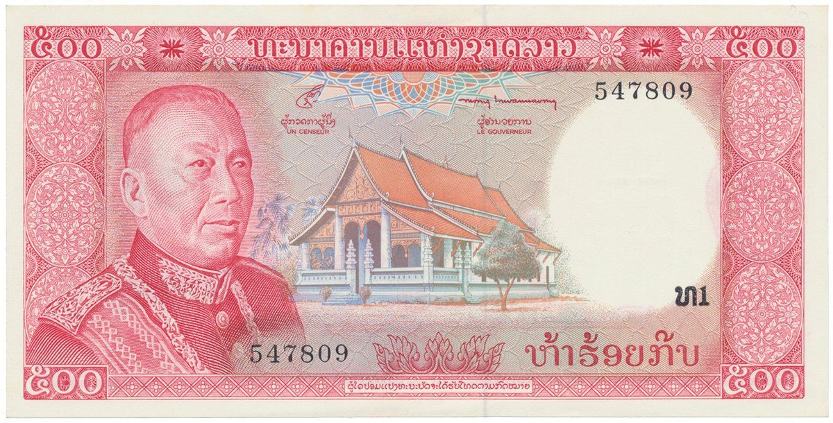 Laos, 500 Kip (1974), P.17a