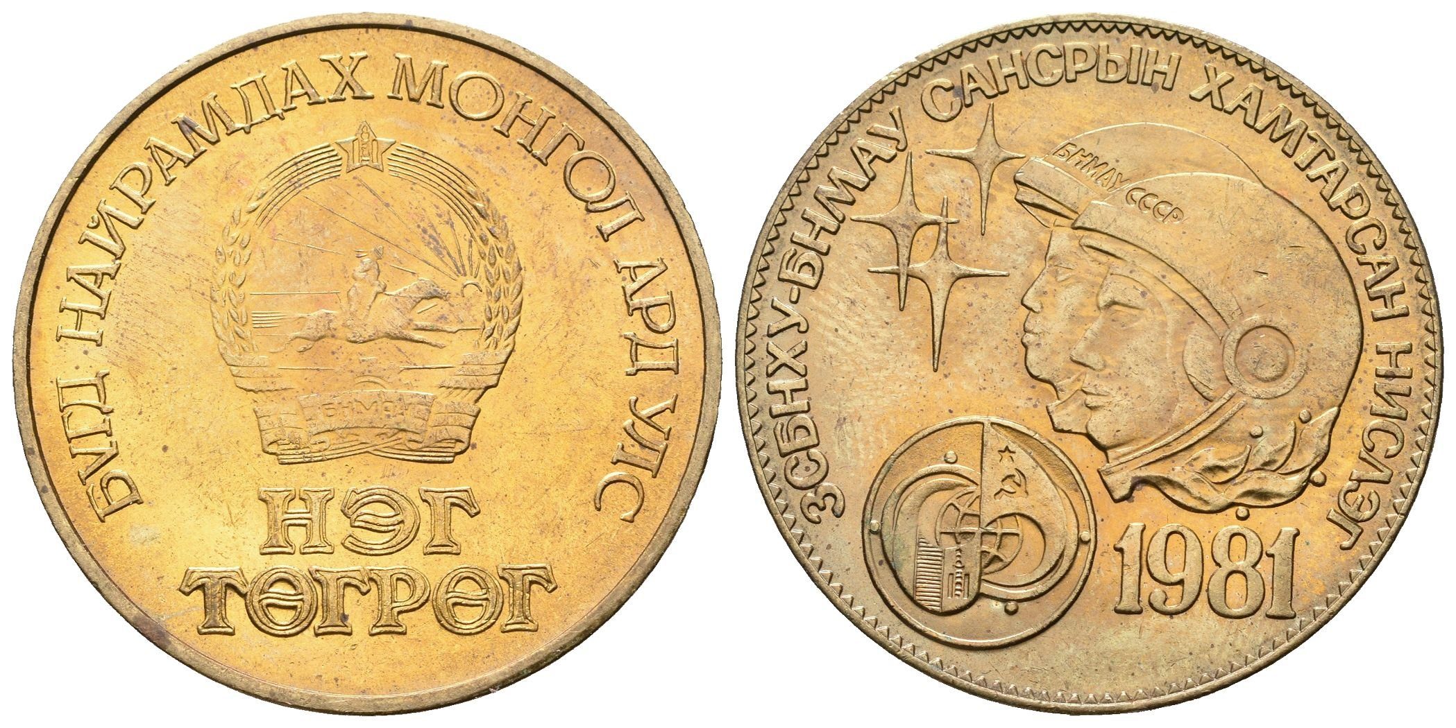 Mongolsko, 1 Tugrik 1981 - Pamětní