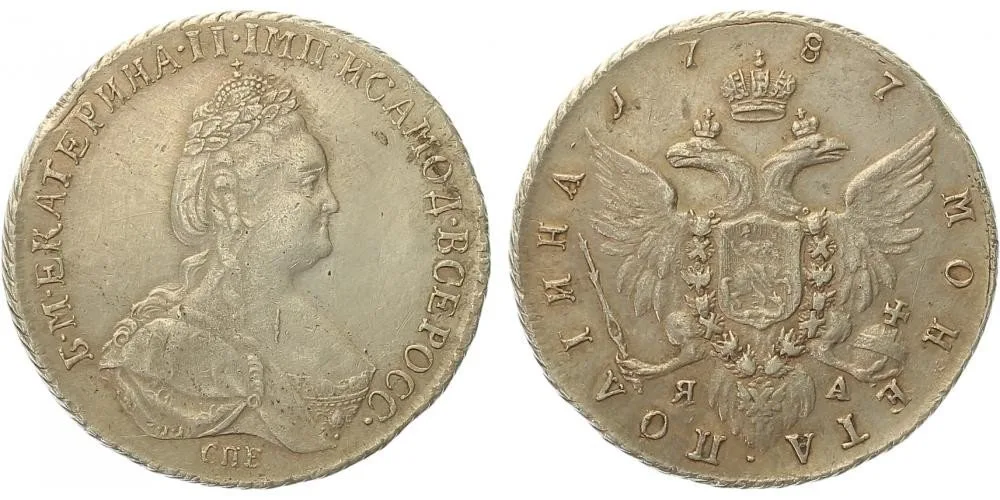 Rusko, Kateřina II., 1762 - 1796 — 1