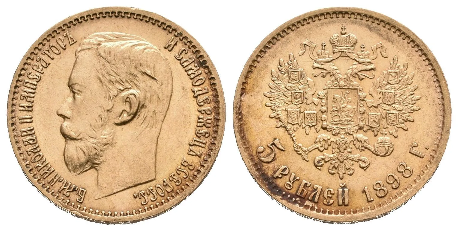 5 Rubl 1898 AG, St. Peterburg, Bitkin2.20, Uzd.328, — 1