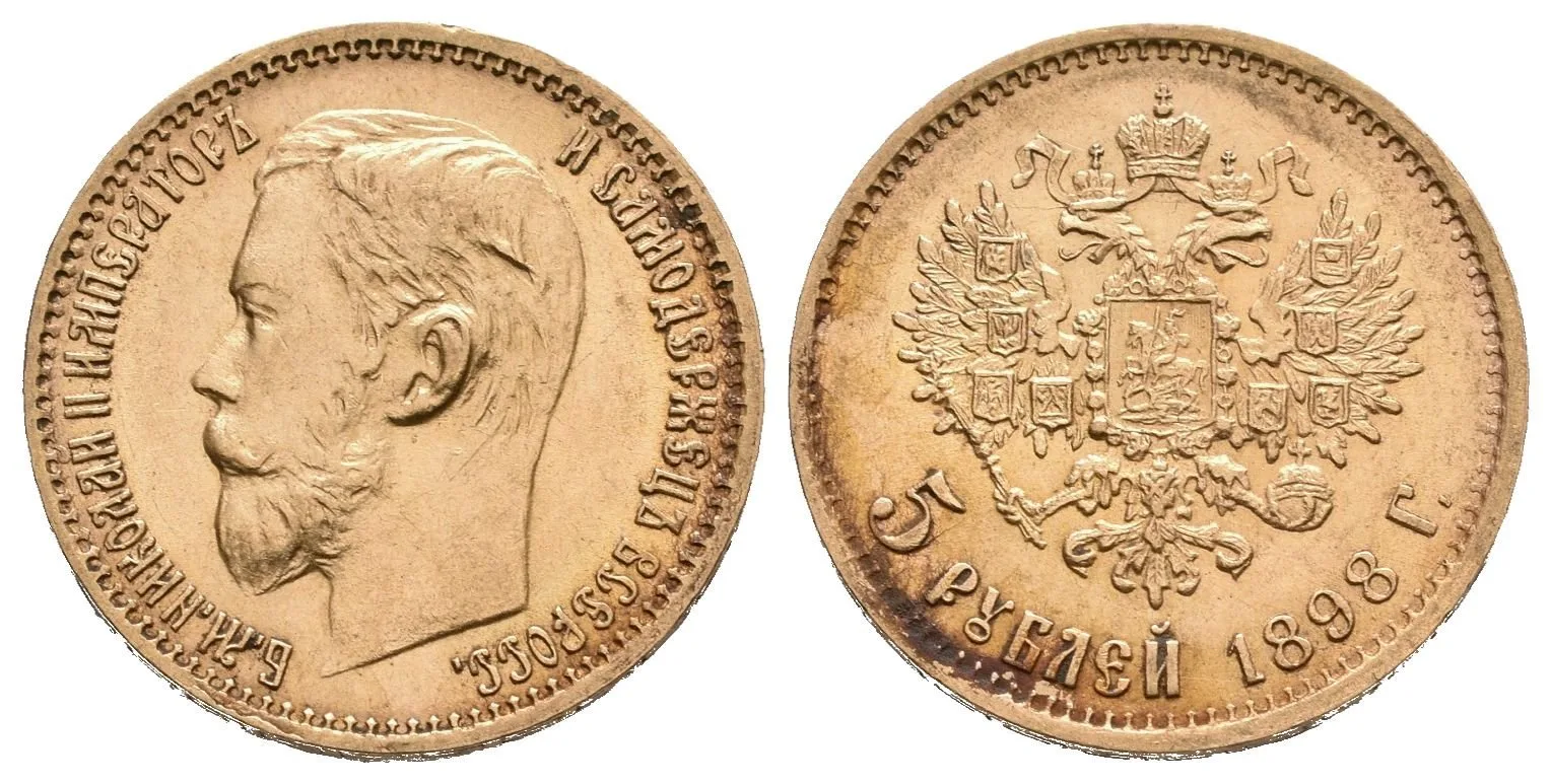 5 Rubl 1898 AG, St. Peterburg, Bitkin2.20, Uzd.328, — 1