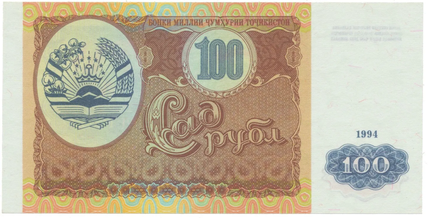 Tádžikistán, 100 Rubles 1994, P.6