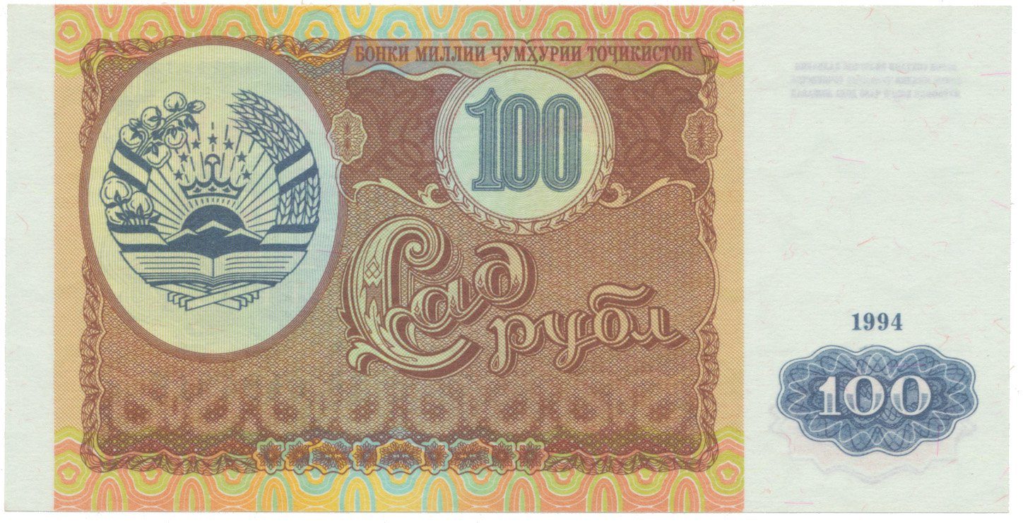 Tádžikistán, 100 Rubles 1994, P.6