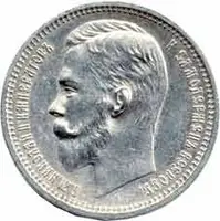 Rusko, Mikuláš II., 1894 - 1917 — 1