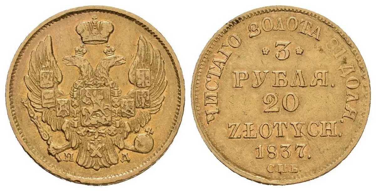 Ražby pro Polsko, Mikuláš I., 1825 - 1855 — 1