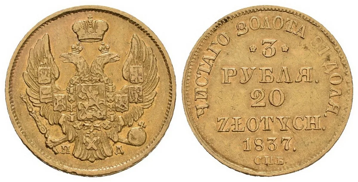 Ražby pro Polsko, Mikuláš I., 1825 - 1855 — 1