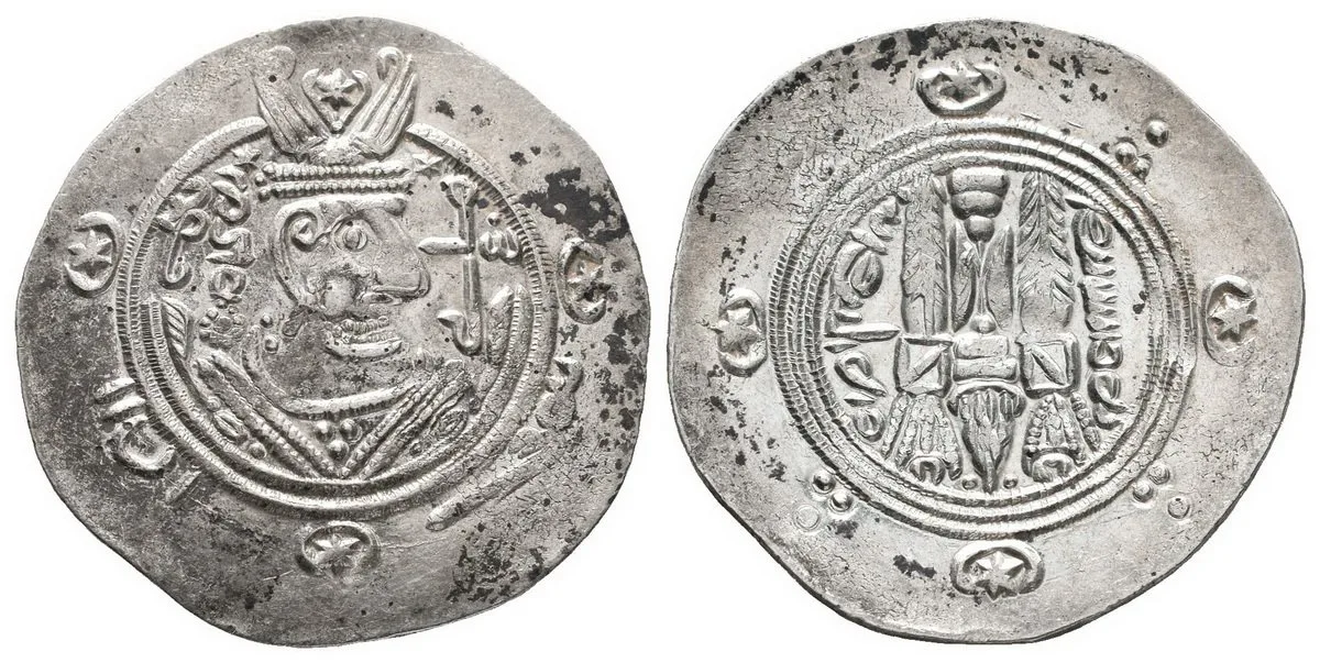 Abbásovští guvernéři v Tabaristánu, Hani, AH 137 - 138 (788 - 789 AD) — 1