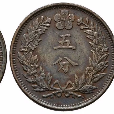 Korea, Yi Hyong (Kojong), 1864 - 1907