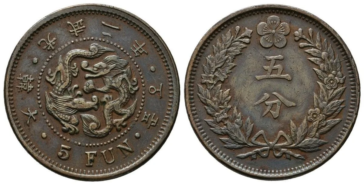 Korea, Yi Hyong (Kojong), 1864 - 1907 — 1