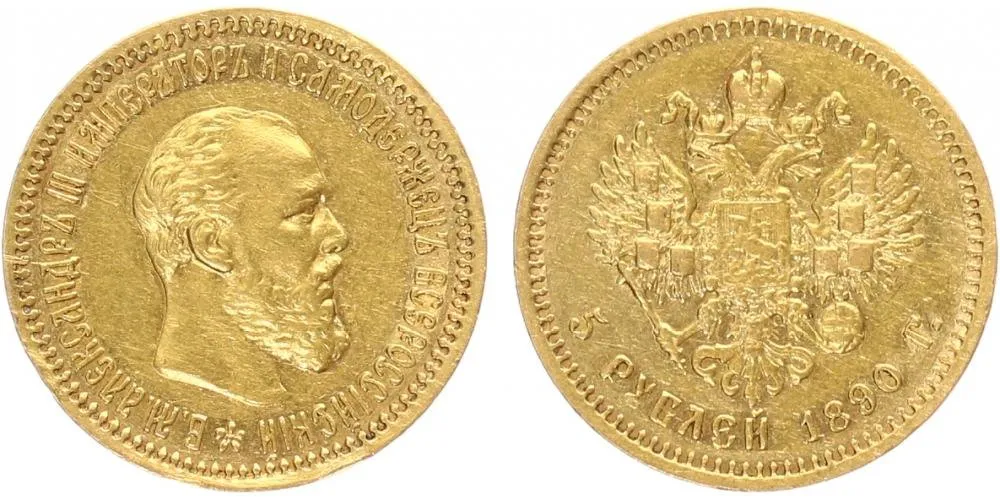 Rusko, Alexander III., 1881 - 1894 — 1