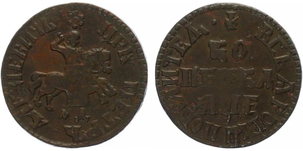 Rusko, Petr I., 1689 - 1725 — 1