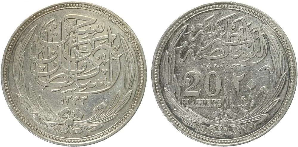 Egypt, Hussein Kamil, AH 1333 - 1336 (1914 - 1917 AD) — 1