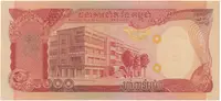 Kambodža, 5000 Riels (1974), P.17A - fotografie 2