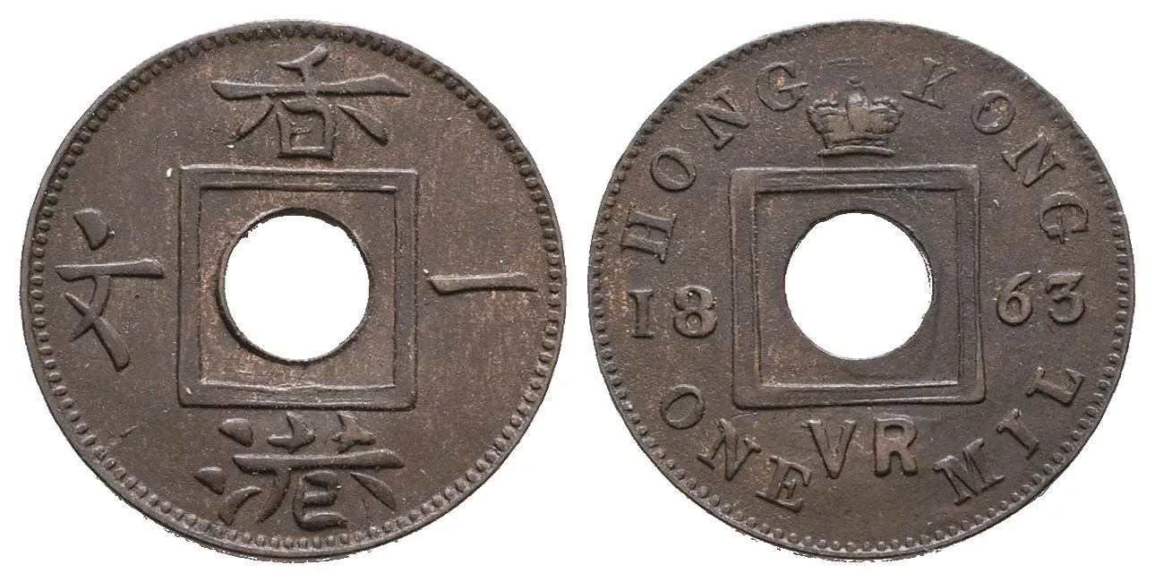 Hong Kong, Victoria, 1837 - 1901 — 1