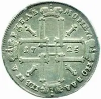 Rusko, Petr I., 1689 - 1725 — 2