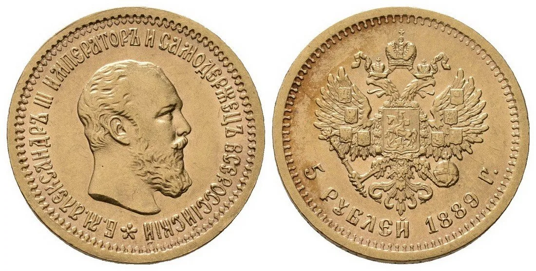 Rusko, Alexander III., 1881 - 1894 — 1