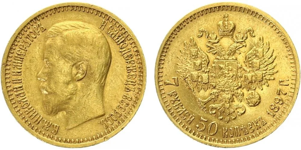 Rusko, Mikuláš II., 1894 - 1917 — 1