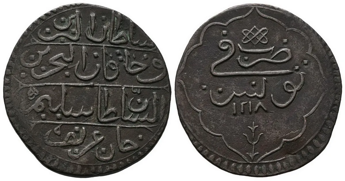 Tunisko, Hammuda Pasha II 1196 - 1229 AH, 1782 - 1813 AD — 1