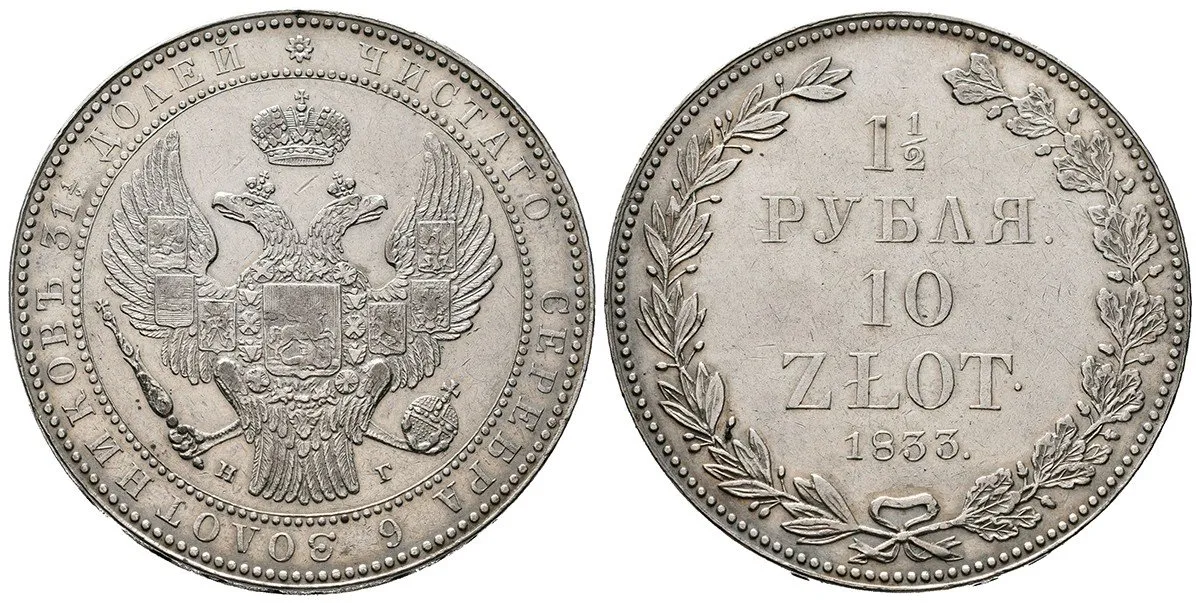 Ražby pro Polsko, Mikuláš I., 1825 - 1855 — 1