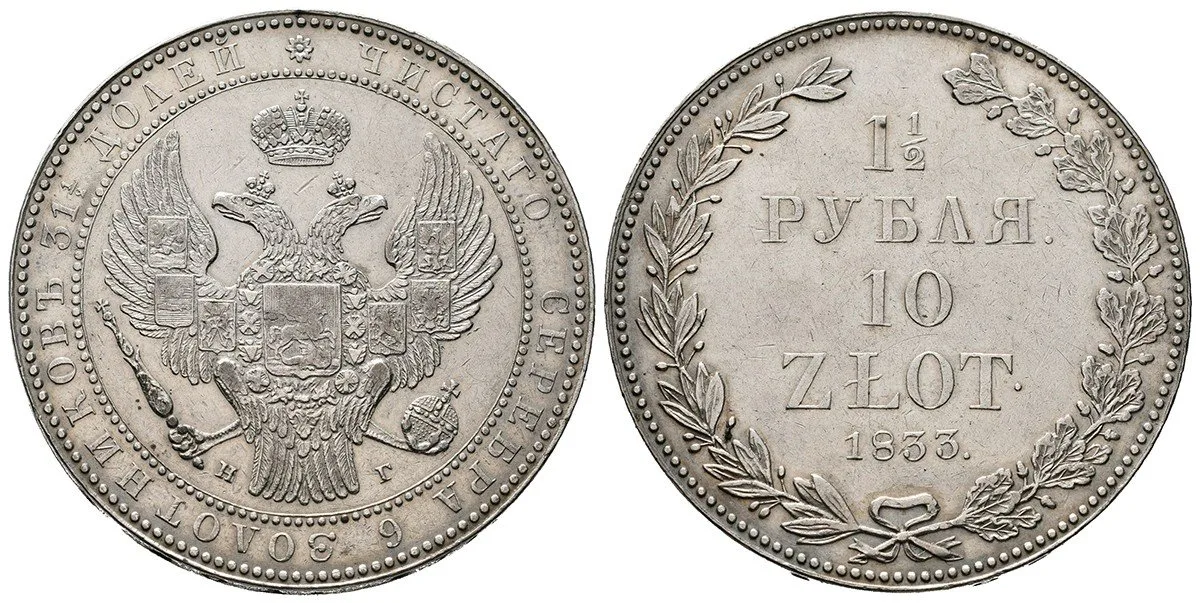 Ražby pro Polsko, Mikuláš I., 1825 - 1855 — 1