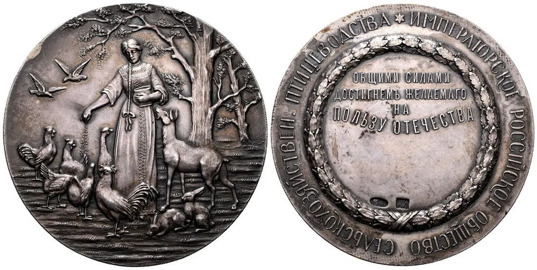 Rusko, Mikuláš I., 1825 - 1855 — 1