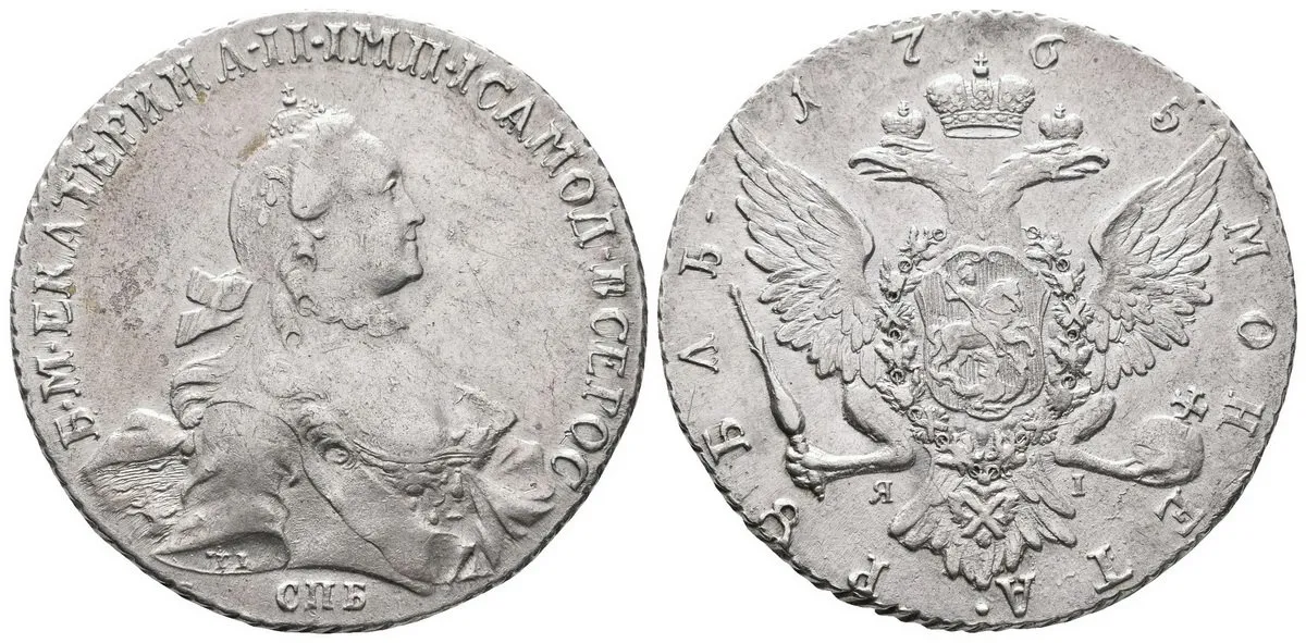 Rusko, Kateřina II., 1762 - 1796 — 1