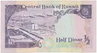 Kuvajt, 1/2 Dinar (1992), P.18 - fotografie 2