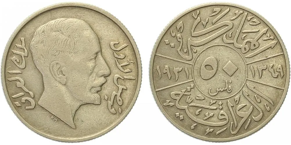 Irák, království 1921 - 1958 — 1