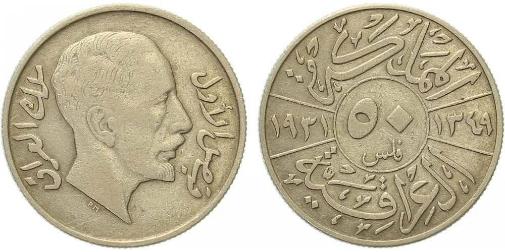 Irák, království 1921 - 1958 — 1