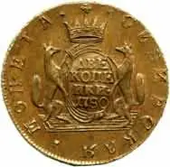 Ražby pro Sibiř, Kateřina II., 1762 - 1796 — 2