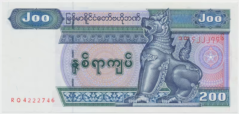 Myanmar, 200 Kyats 1998, P.75b