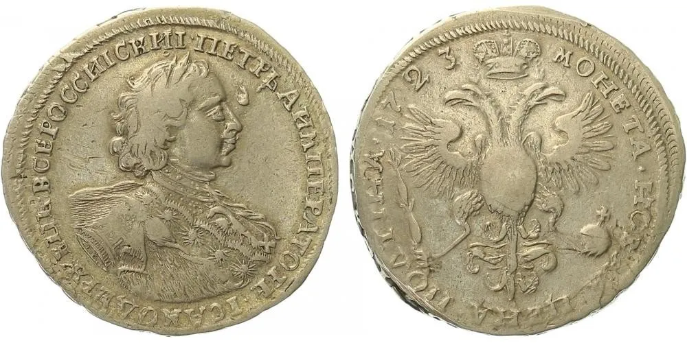 Rusko, Petr I., 1689 - 1725 — 1