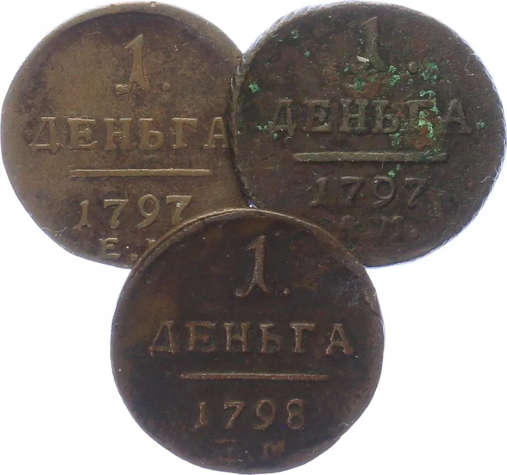 Rusko, Pavel I., 1796 - 1801 — 1