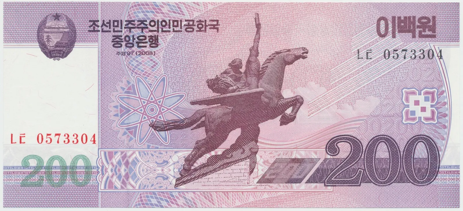 Severní Korea, 200 Won 2008, P.62