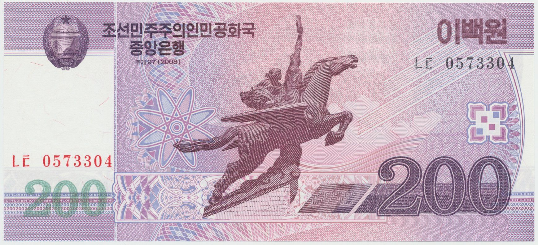 Severní Korea, 200 Won 2008, P.62