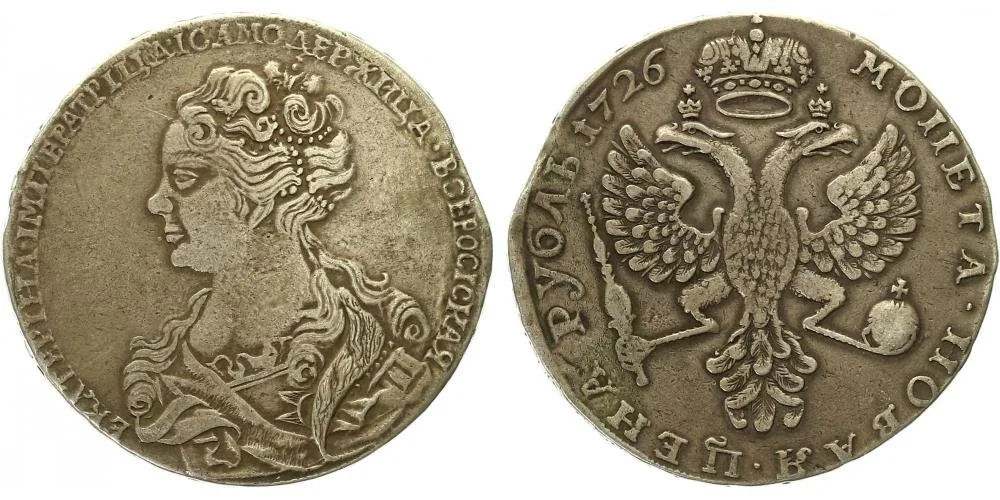 Rusko, Kateřina I., 1725 - 1727 — 1