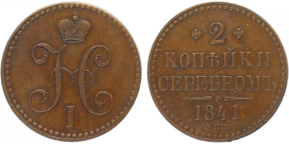 Rusko, Mikuláš I., 1825 - 1855 — 1